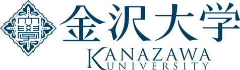 金沢大学